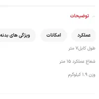 جارو برقی شارژی|جاروبرقی، جارو شارژی، بخارشو|نهاوند, |دیوار