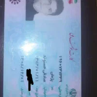 مدارک گم شده صادقی