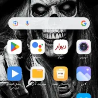 شخصی حراج فوری