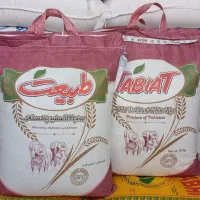 فروش عمده برنج بخشایش دایانامهشید سایلان بهروزاحمد|خوردنی و آشامیدنی|الیگودرز, |دیوار