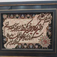 تابلو فرش وان یکاد  دستبافت تبریز