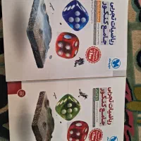 فروش کتاب های نهایی و کنکور|کتاب و مجله آموزشی|صدرا-فارس, فاز ۱|دیوار