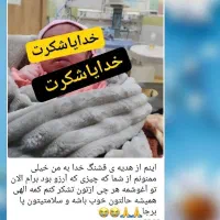 پک ناباروری