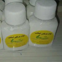 پودر عرقگیر گیاهی