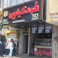 واگذاری ۰تا ۱۰۰سوخاری بابرندوتجهیزات