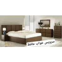 سرویس خواب کامل تخت مدل دریا