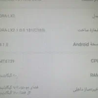 Y5 Prime 2018|موبایل|مشهد, موسوی قوچانی|دیوار