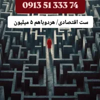 0913.002.96.06|سیمکارت|یزد, |دیوار