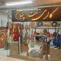 گیتار به دلیل افتتاحیه 30٪تخفیف