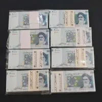 بسته های نو و کلکسیونی و انواع سکه|کلکسیون سکه، تمبر، اسکناس|قم, انسجام|دیوار