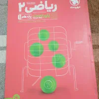 کتاب کنکوری|کتاب و مجله آموزشی|بیرجند, |دیوار