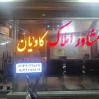 زمین265متری-4روی-پیلوت-ارتفاع