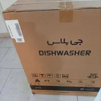ماشین ظرفشویی جی پلاس
