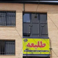 دیپلم رسمی