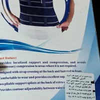 شکم بند