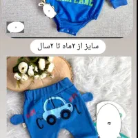 لباس بچگانه|لباس|ابهر, |دیوار