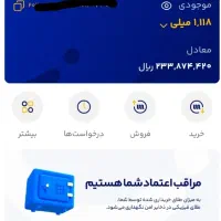 ۲۰ میل رایگان