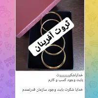 فرصت ویژه بانوان توخونه برا خودت طلا بخر|خدمات آموزشی|زرین دشت (فارس), |دیوار