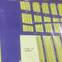 زمین-240متر-جنوبی-باقرآباد-پلاک18