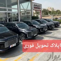 آماده تحویل باپلاک اکستریم وی ایکس ایکستریم VX|خودرو سواری و وانت|ارومیه, |دیوار