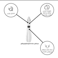 میکرودرم خانگی مدل 3w|آرایشی، بهداشتی، درمانی|تهران, سید خندان (جلفا)|دیوار