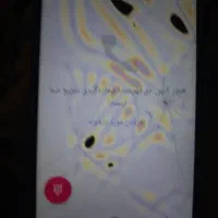 گوشی جی پلاس|موبایل|تربت‌حیدریه, ابوذر|دیوار