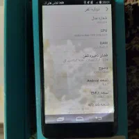 گوشی آنر ۶ ( معیوب )|موبایل|رشت, کوی امام رضا|دیوار