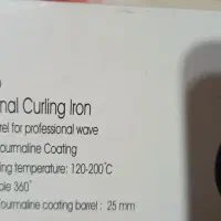 بابایی(فر کننده مو)