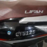 موتور اسکوتری لیفان ۱۲۵