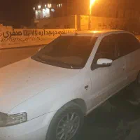 سورن معمولی مدل89