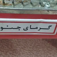 المنت برقی|بخاری، هیتر، شومینه|قم, نیروگاه|دیوار