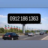 سیم کارت کد یک تاریخ تولدی