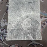 کتاب های خاص