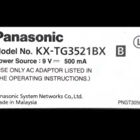 پاناسونیک|تلفن رومیزی|ساری, |دیوار
