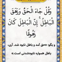 مشکل گشا