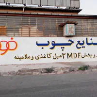 دیوار نویسی خوشنویسی تهران و پاکدشت