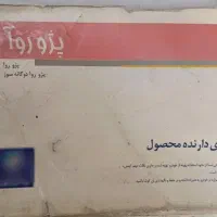 پژو روآ مدل ۸۸ دوگانه سالم و تمیز تک برگ سند|خودرو سواری و وانت|بناب, |دیوار