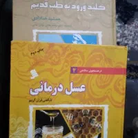 یک عدد کتاب