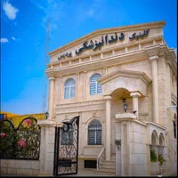 دستیار دندانپزشک