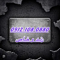 سیم کارت همراه اول رند