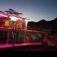 باغ