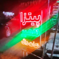 فروشی
