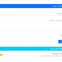 طراحی وبسایت با 60% تخفیف|خدمات رایانه‌ای و موبایل|تهران, ایرانشهر|دیوار