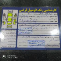 پارس تیوفایو  مدل ۱۴۰۰