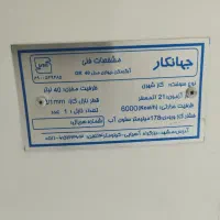 آب گرمکن دیواری 40 لیتر