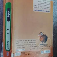 کتاب دروس طلایی یازدهم تجربی