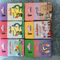 کمک آموزشی پایه ششم ابتدائی|کتاب و مجله آموزشی|زنجان, |دیوار