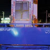 بار نیسان