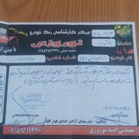 شاهین G سانروف دار 402|خودرو سواری و وانت|نیشابور, فردوس شمالی|دیوار