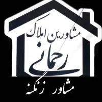 فروش آپارتمان۱۵۰متری_بلوار ابوذر_مسلم (زنگنه)